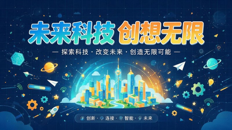 瑞金MG动画制作公司 | 产品功能科普动画 | 政务工程流程演示动画定制 | MG动画制作 | 企业产品演示动画